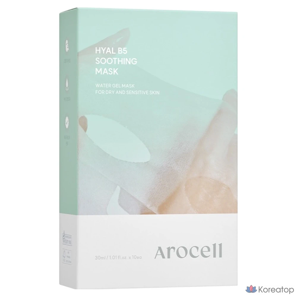 Успокаивающая маска Arocell Hyal B5, 10 штук, 1 упаковка