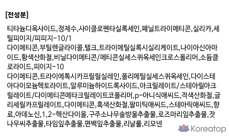 Консилер Luna с фиксирующим наконечником, 7,5 г, 1 шт., № 0,5, фарфоровый оттенок., фото 6