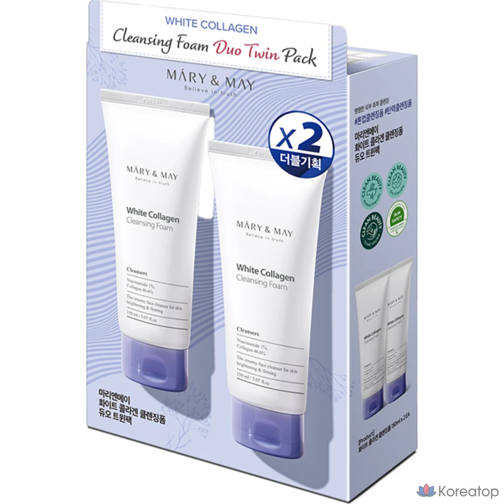 Набор из двух пенок для умывания Marienmay White Collagen Cleansing Foam Duo, 2 шт., 300 мл