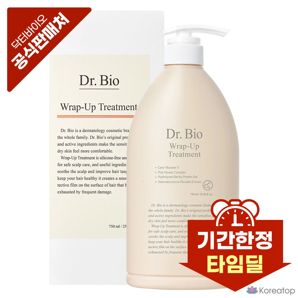 Освежающий крем Dr. Bio Wrap-Up Treatment Baby Vanilla, 750 мл, 1 шт.