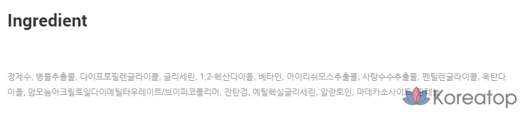 COSRX Hydrium Centella Aqua ампула, 40 мл, 1 шт.