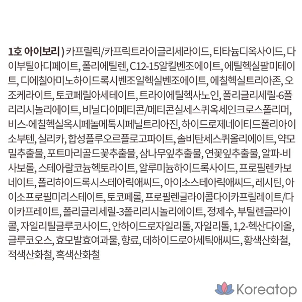 Тональный крем OBge Natural Cover для мужчин, 13 г, № 1, цвет слоновой кости, 1 шт., фото 10