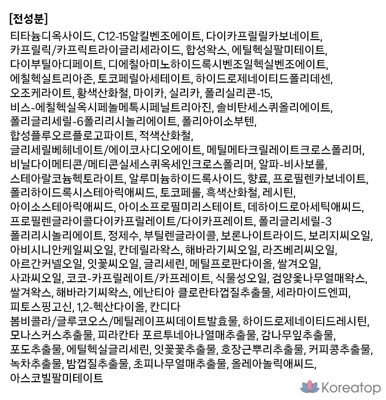 Тональный крем-стик CHOSUNGAH Mega Fit Stick Foundation Master Porcelain SPF50+ PA++++ 16 г, 1 шт., 02W, медово-бежевый., фото 5