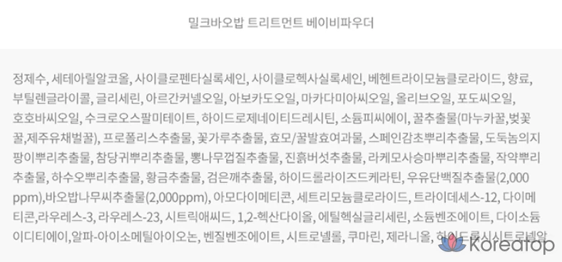 Детский шампунь Bioclasse Milk Baobab Baby Powder 1000 мл + средство для ухода 1000 мл, 3 комплекта, фото 8