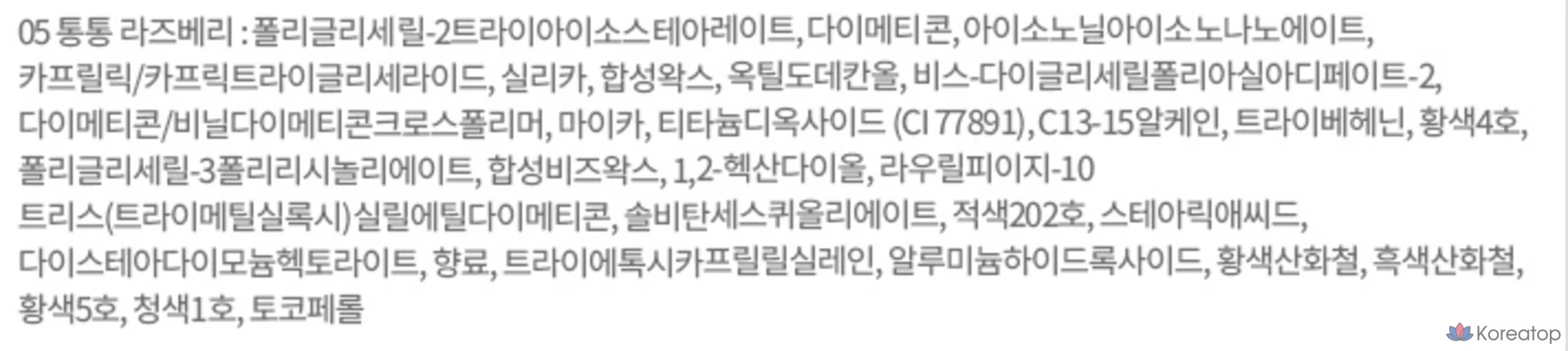 Бальзам для губ и щек Etude House Fruity Lip & Cheek Blur Balm, 1 шт., оттенок 05 