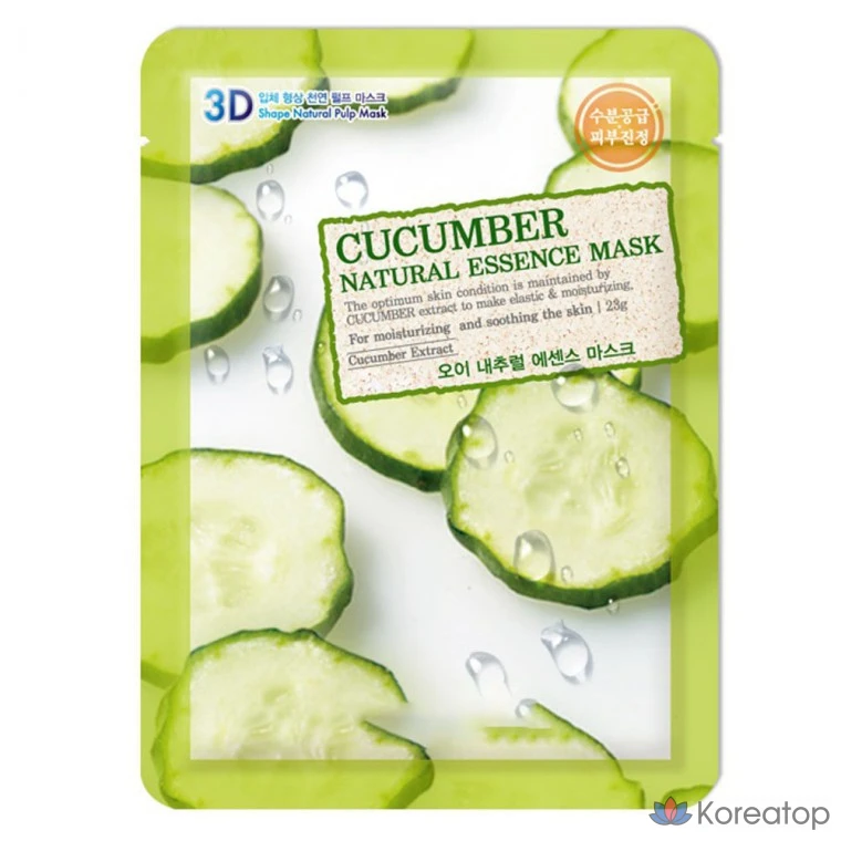 Увлажняющие маски FoodaHolic Living Itji 3D Shaped Moisture Supply Mask Pack 10 Sheets Cucumber, 10 шт.