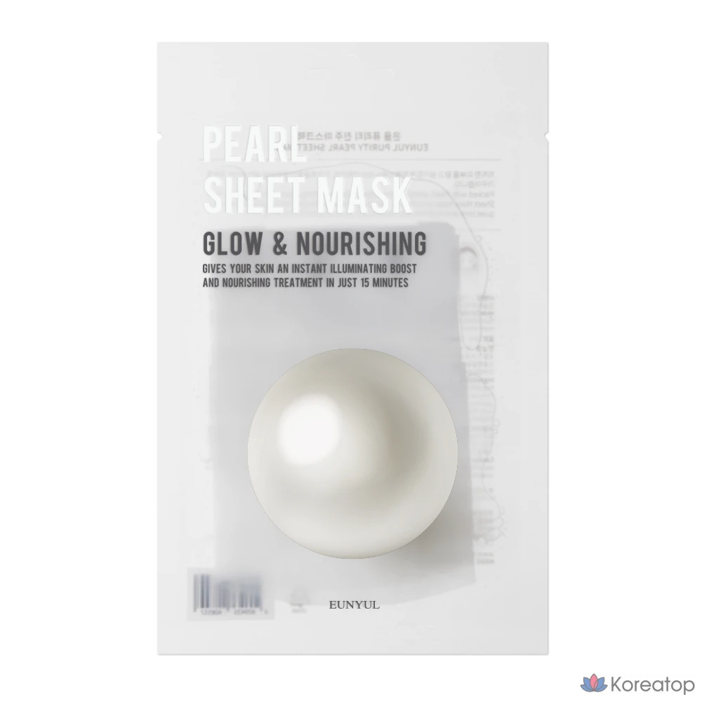 Набор масок из жемчуга с серебряной чистотой, 1 упаковка, 20 штук.