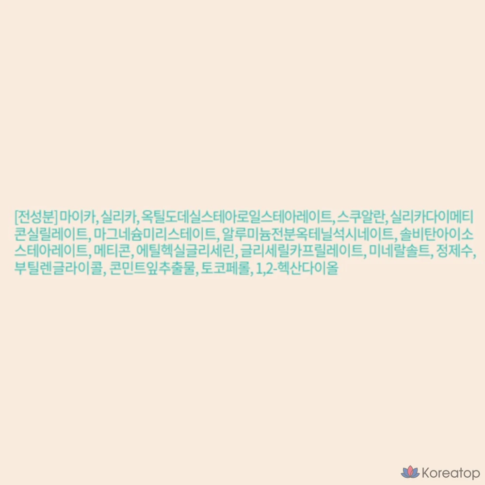 Innisfree No-Sebum Mineral Pact, 8.5g, 1 шт., фото 9