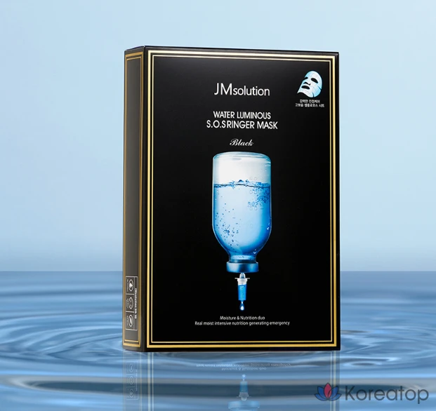 Маска-сигнализатор JM Solution Water Glow SOS Ringer Mask, черная, 10 штук, 4 упаковки., фото 5