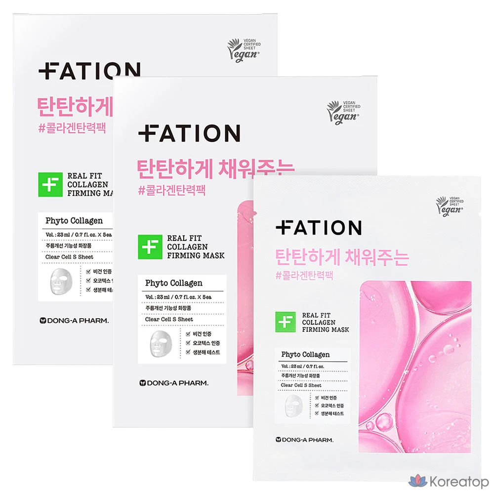 Укрепляющая коллагеновая маска Party On Real Fit, 23 мл, 5 штук, 2 упаковки.