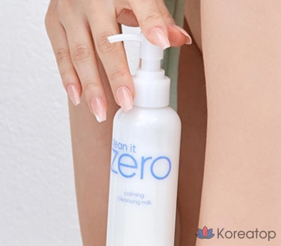 Очищающее молочко Vanillaco Clean It Zero Calming, 200 мл, 1 шт.