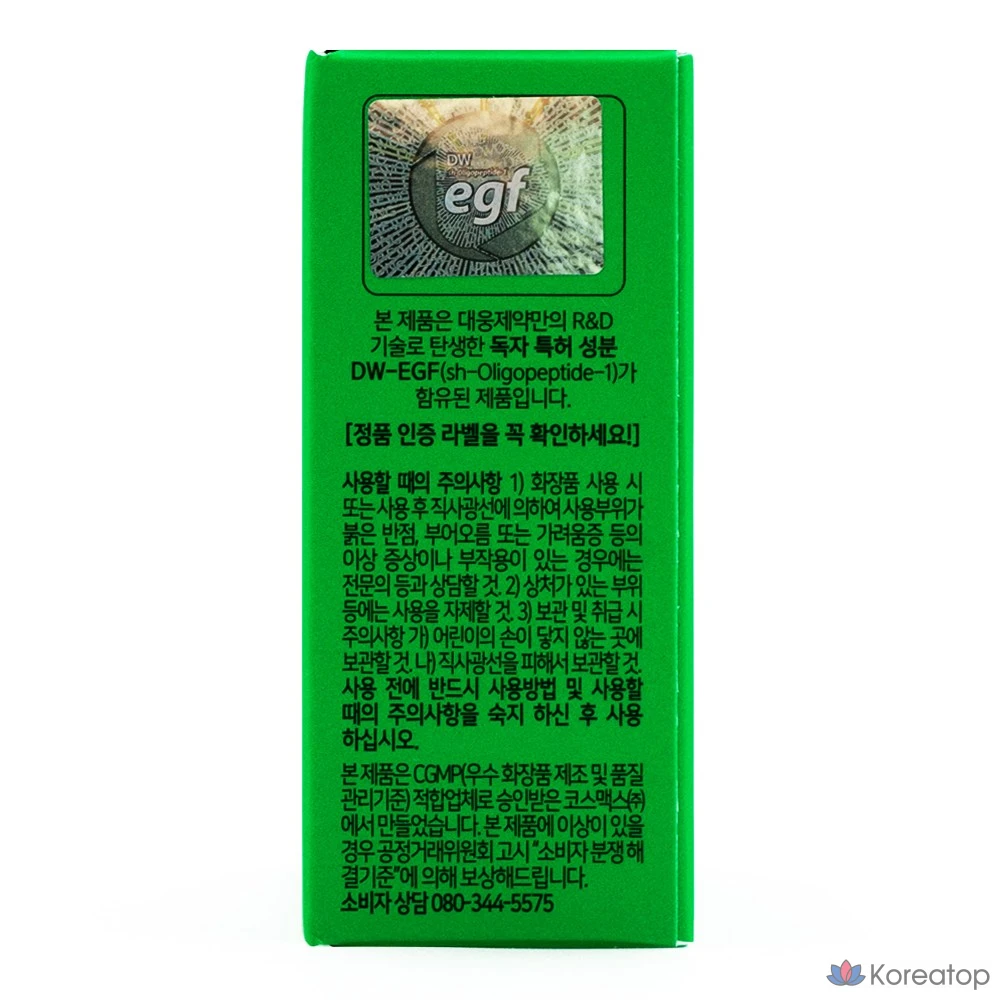 Ампульная сыворотка Easydew Mela B Toning Gimi Ampoule Mini Cushion, оттенок 19, 8 г, 1 шт., фото 5