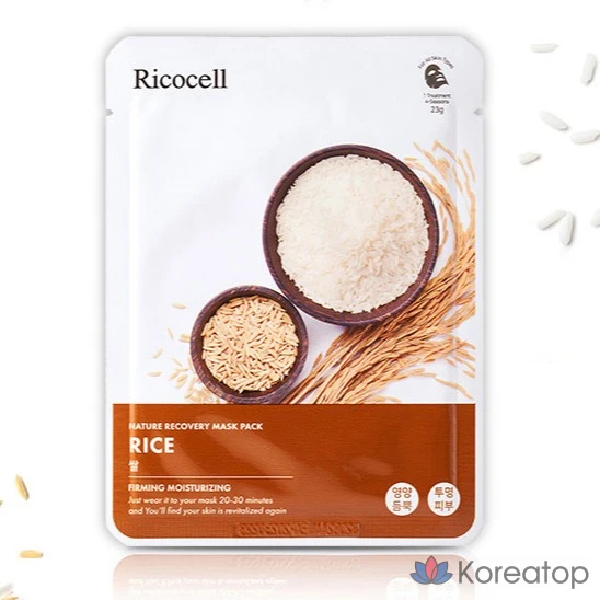 Набор защитных масок Ricocell Nature, 1 упаковка (100 штук, 5 штук)., фото 5