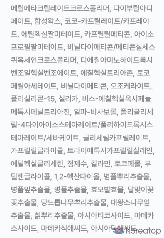 Солнцезащитный матирующий стик Cellimax Oil Control SPF50+ PA++++, 19 г, 1 шт.