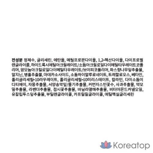 Успокаивающая маска для лица Rovectin Cica, 1 упаковка, 30 листов., фото 8