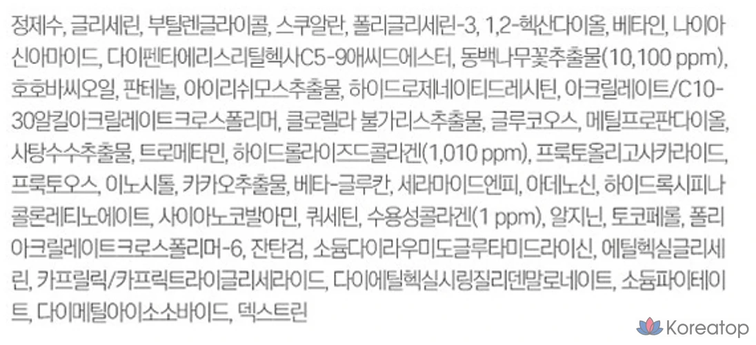 Ампула Round Lab Camellia Deep Collagen Elasticity, 1 шт., 30 мл