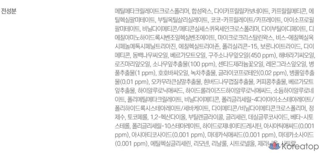 Успокаивающий солнцезащитный стик Round Lab Pine с центеллой азиатской, SPF50+ PA++++, 19 г, 1 шт.