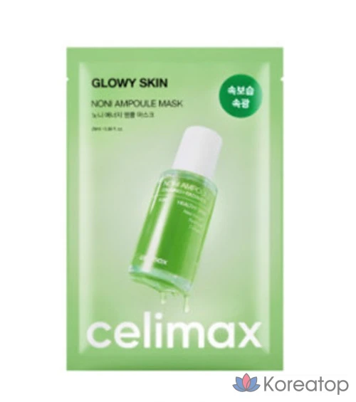 Набор ампульных масок Cellimax Noni, 10 штук, 2 упаковки., фото 4