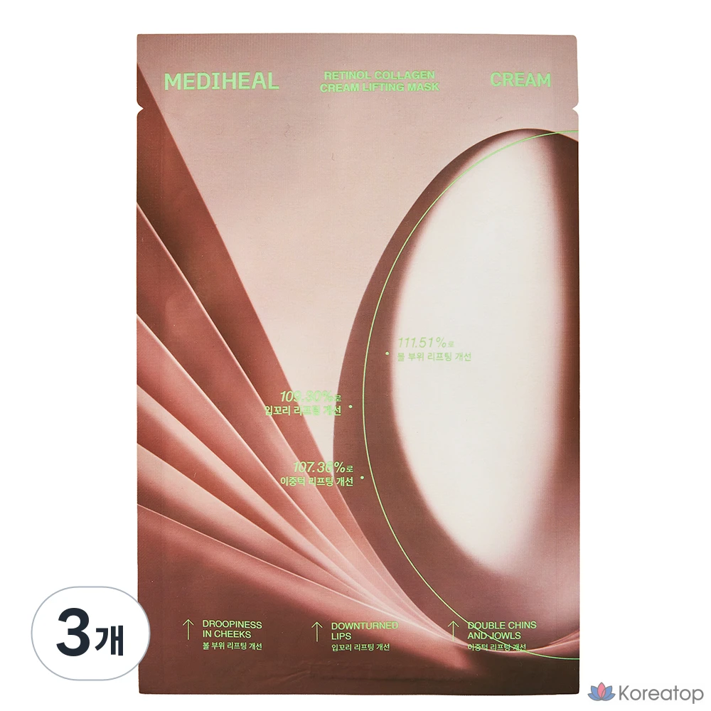 Крем-маска для лица MEDIHEAL Retinol Collagen Cream Contour Mask, 3 шт.