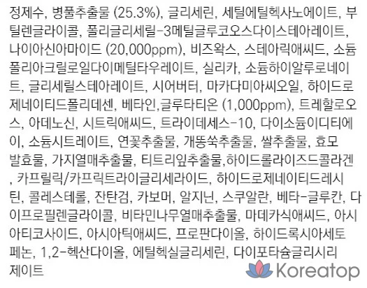 Крем для глаз APLB с глутатионом и ниацинамидом, 1 шт., 20 мл, фото 5