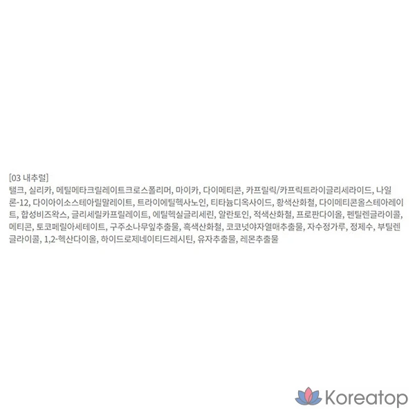 Пудра-прессовка About Tone Blur Powder Pact, оттенок 03 Natural, 9 г, 1 шт., фото 10