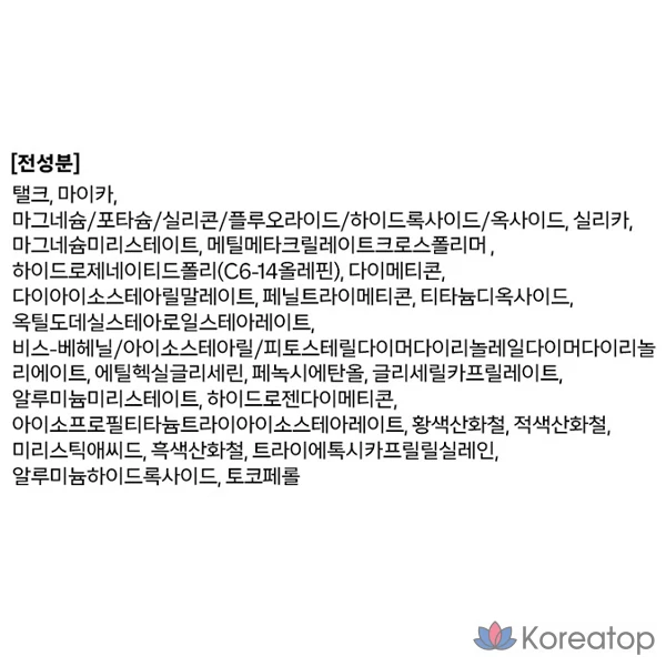 Матовые тени для век FMGT Mono Cube Eyeshadow Matte, BE02 Amber Butter, 1 шт., фото 5