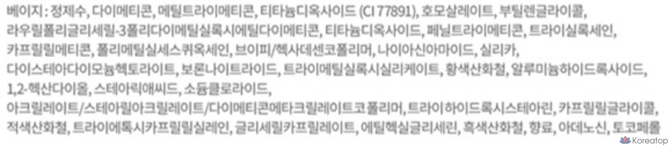 Тональный крем Etude House Cloud Filter Cushion Foundation, 15 г, № 23 бежевый, 2 набора, фото 5