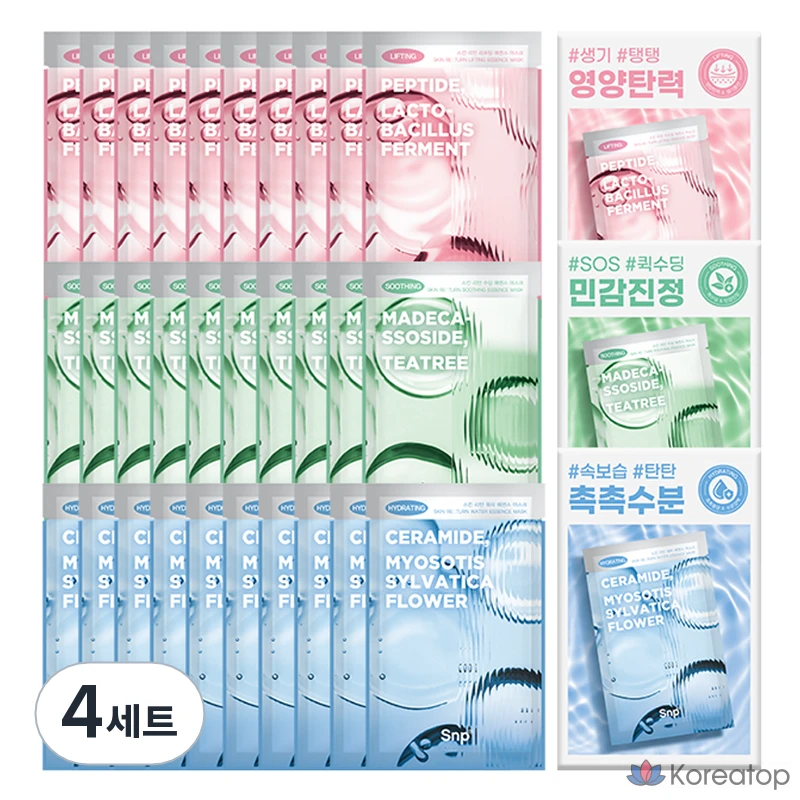 Набор из 4 эссенциальных масок для лица SNP Skin Return Essence Mask Pack, 30 шт.