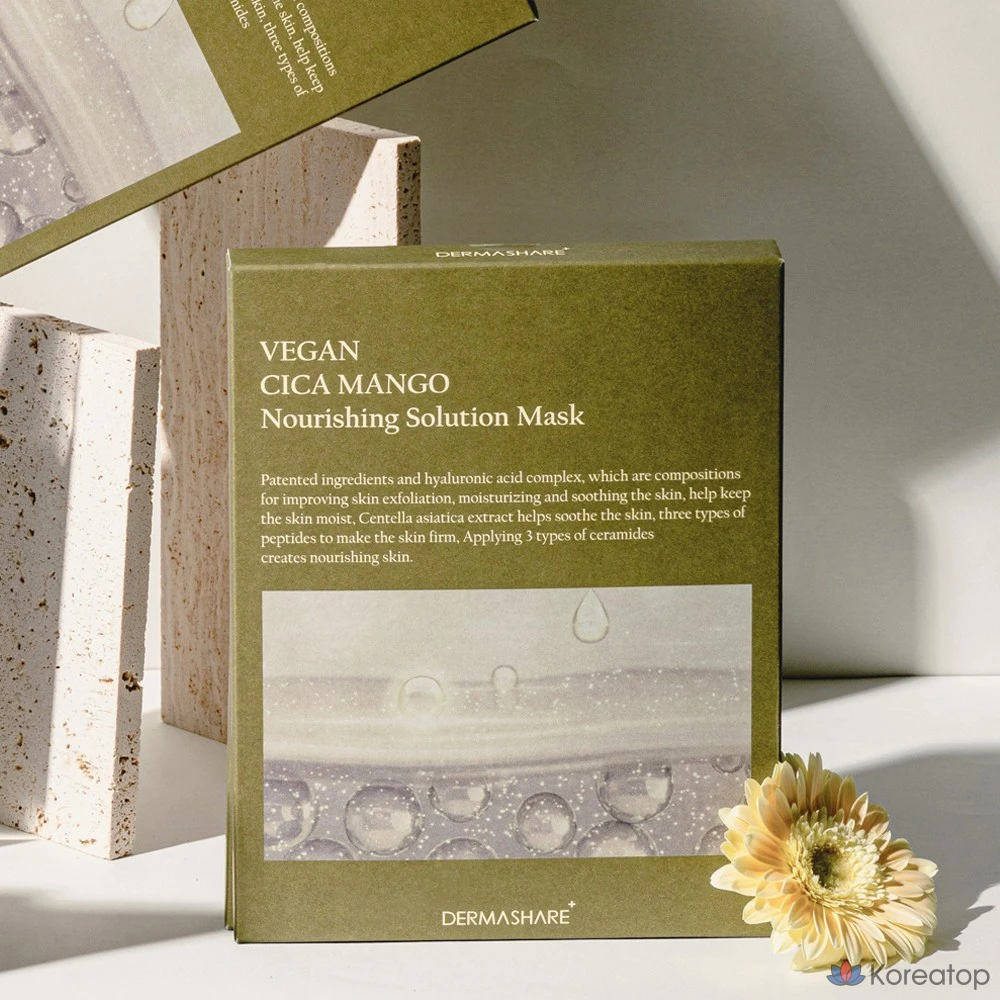 Увлажняющая и успокаивающая маска для лица Dermashare Vegan Cica Mango Nourishing Solution, 25 мл, 1 шт., 5 шт.