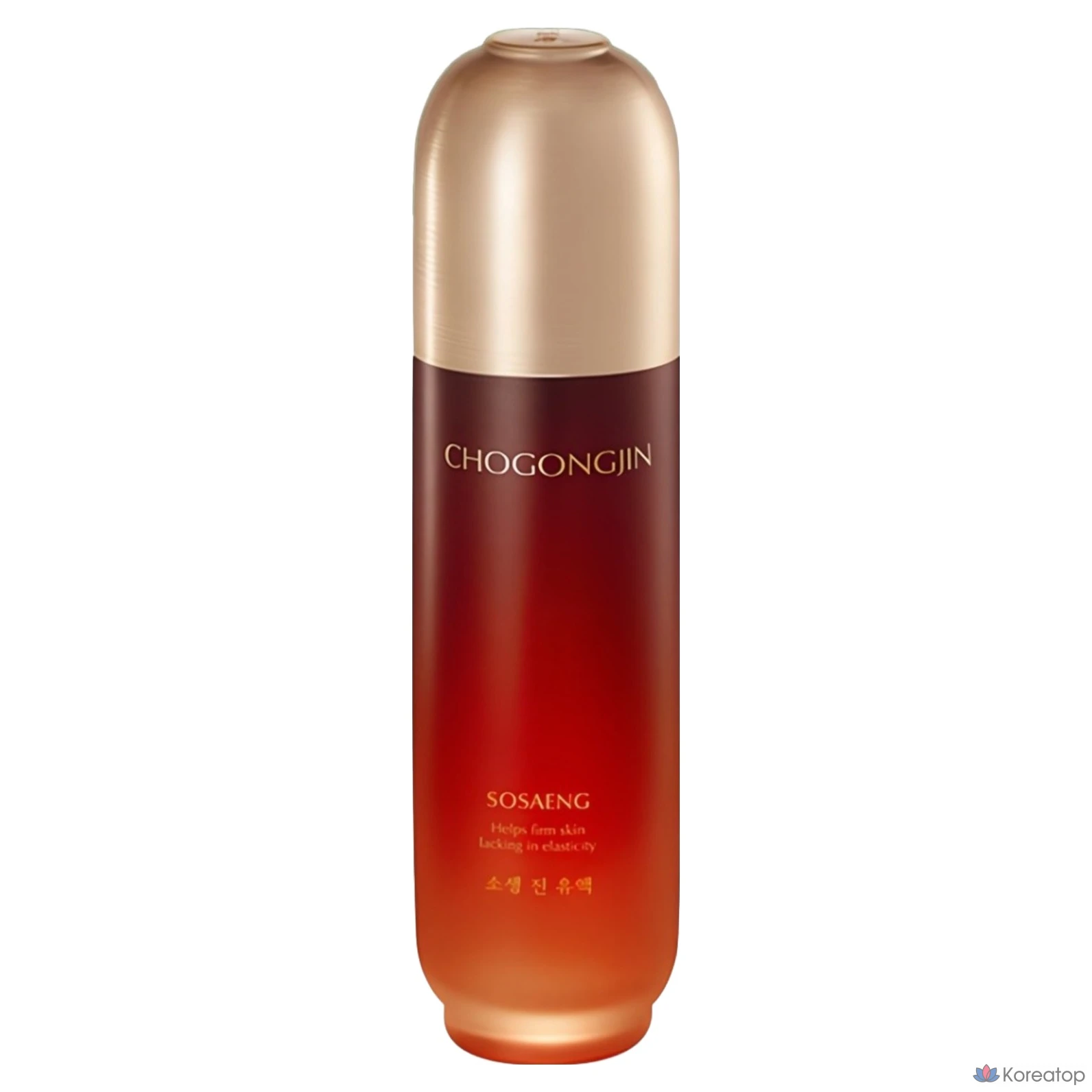 Набор для планирования Super Resonance Reviving Elasticity Care Essential из 2 предметов (3 комплекта), фото 5