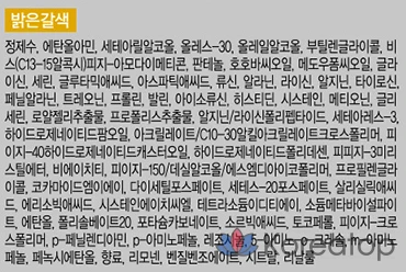 Крем-краска для волос Elastine Salon de Color & Satch Dye Cream, светло-коричневый цвет, 1 шт., фото 6