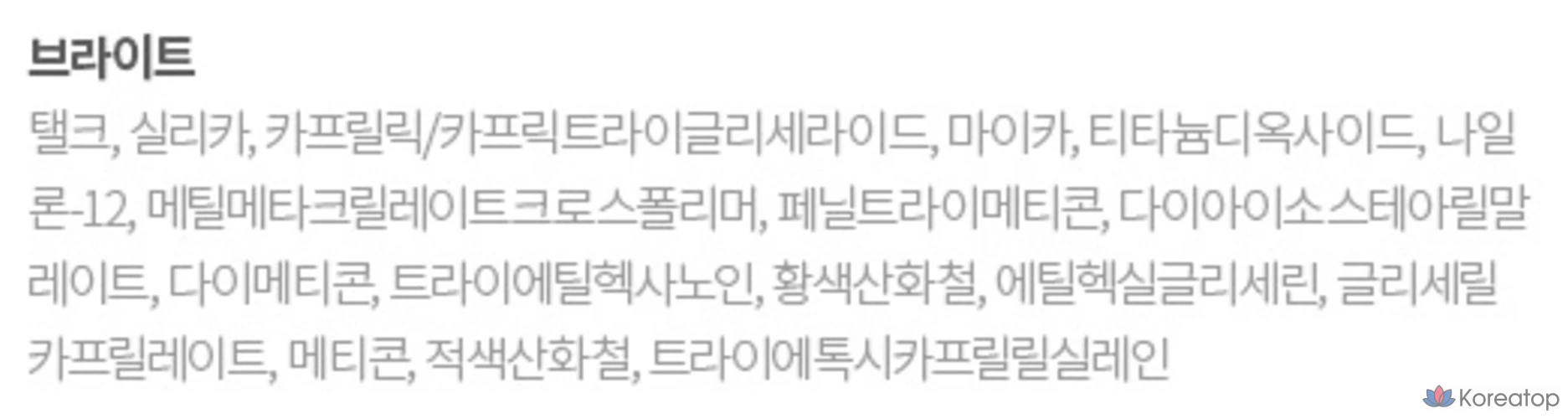 Тональный крем HANSKIN Blemish Cover Blur Pact, 9 г, яркий, 1 шт., фото 10