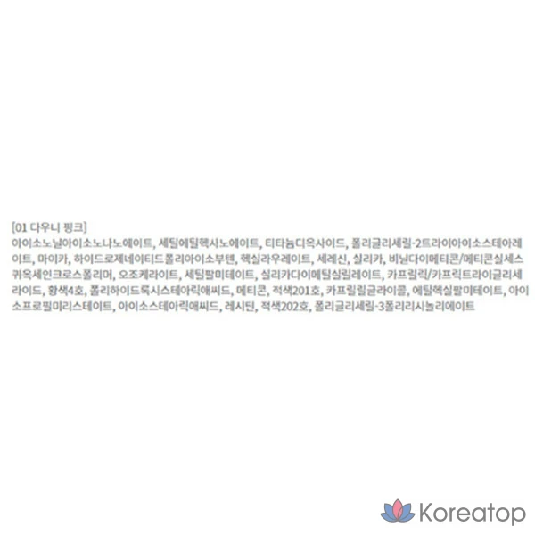 BBIA Ready to Wear Downy Cheek 3.5g, 01 Downy Pink, 1 шт., фото 8