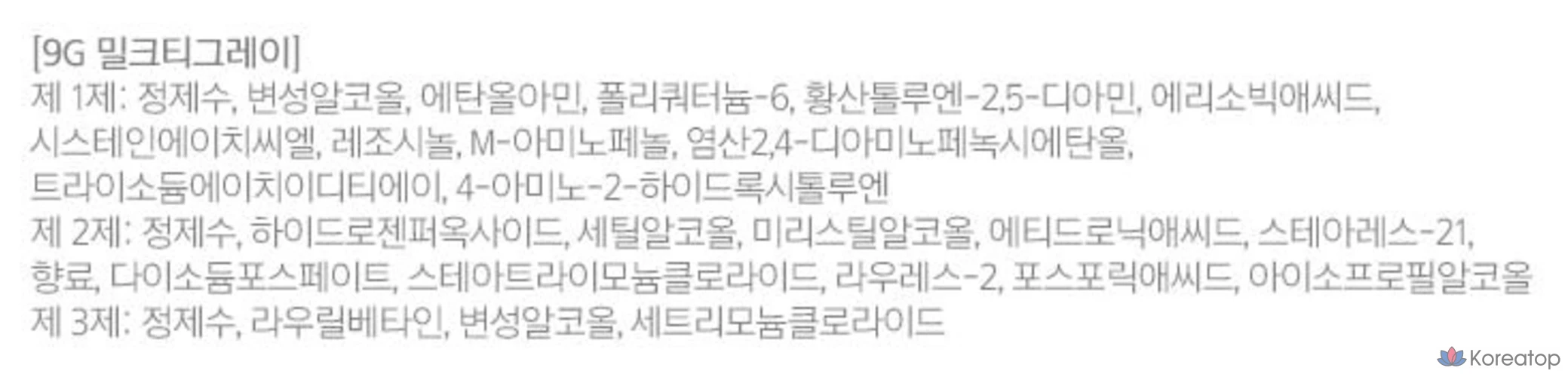 Краска для волос Mise en Scene Hello Bubble, 9 г, цвет 