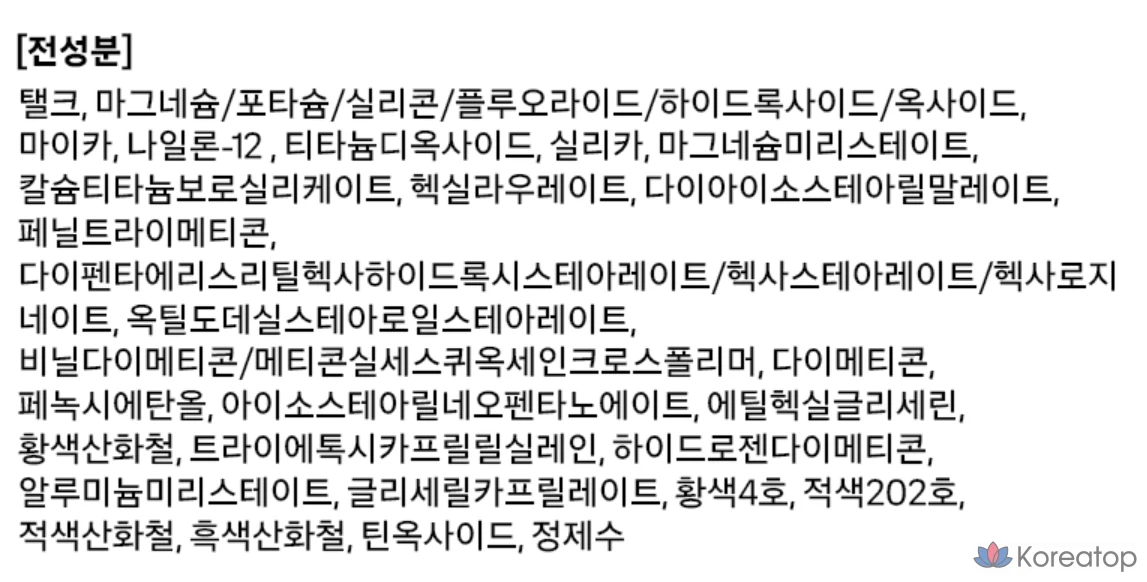 Румяна-кушон The Face Shop ACID Pastel, 5 г, оттенок Glittery Peach, 1 шт., фото 10