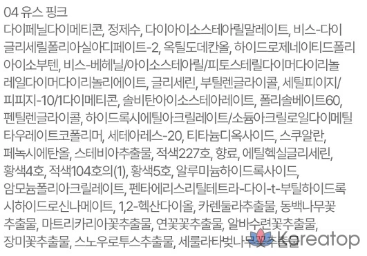 Тинт для губ Giverny Dewy Lip Glaze Tint, оттенок 04 Youth Pink, 4,9 г, 1 шт., фото 5