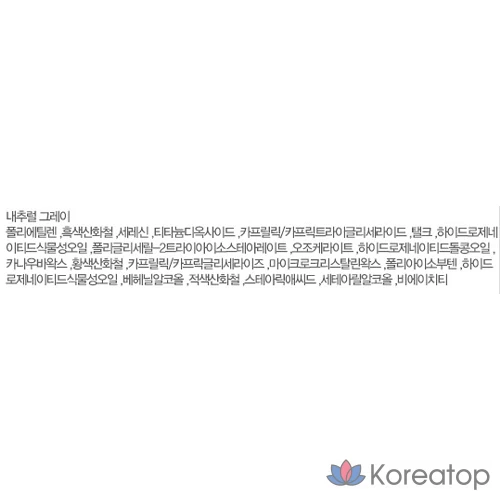 Карандаш для бровей DASHU Men's Good Looks, натуральный серый, 1 шт., фото 7