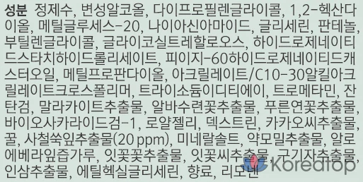 Увлажняющий тоник The Face Shop Yehwadam Ssukding, 180 мл, 1 шт., фото 5