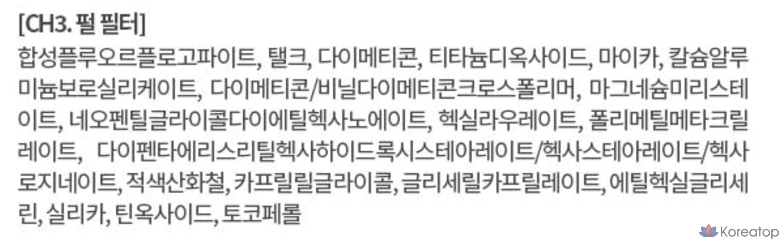 Маркер MERZY Capture 1,6 г, перламутровый фильтр CH3, 1 шт., фото 5