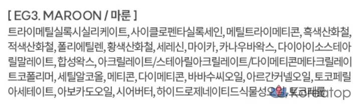 Гелевая подводка для глаз MERZY the First Easy Drawing Gel Eyeliner, 0.14g, EG3, бордовый, 1 шт., фото 6