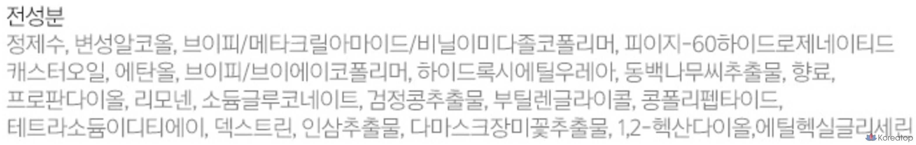 Ryo Rootzen Root Volumer, 1 шт., 150 мл, фото 6