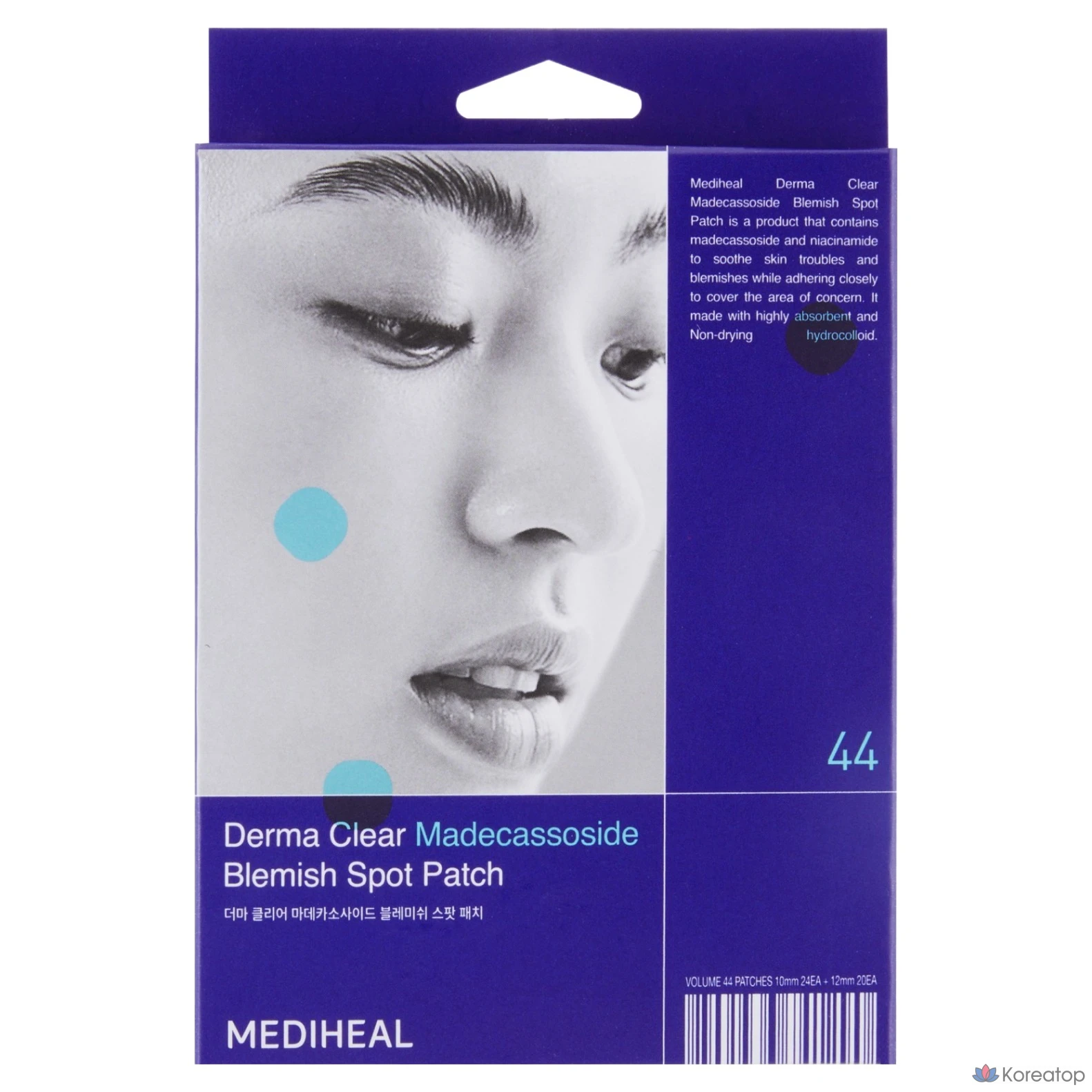 Пластыри от прыщей Mediheal Derma Clear с мадекассозидом, 1 шт., 44 штуки
