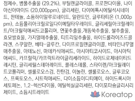 Ампульная сыворотка APLB Glutathione Niacinamide Ampoule Serum, 40 мл, 1 шт.