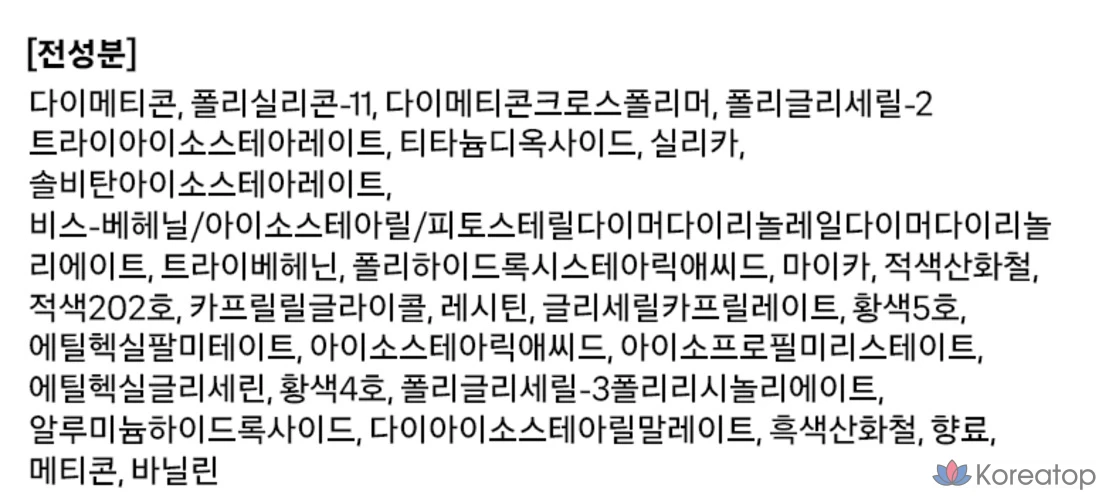 Помада Too Cool For School Sway Velvet Lip Tint, оттенок 09 Cool Stain, 1 шт., фото 4