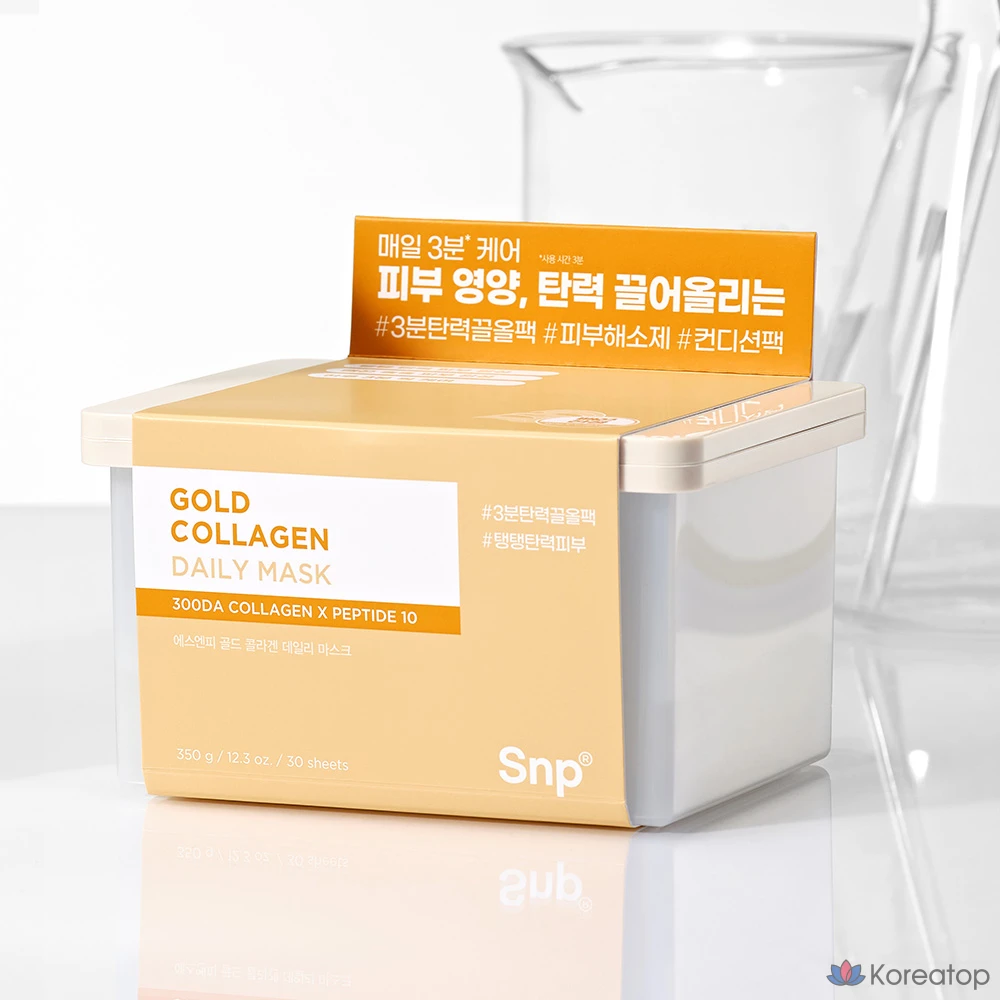 Набор масок SNP Gold Collagen Daily Extract Mask Pack, 350 г, 30 штук, 2 упаковки., фото 8
