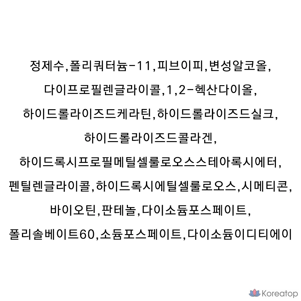 Корректирующая тушь для ресниц Missha No Retouch, 9,5 г, прозрачная, 1 шт., фото 10