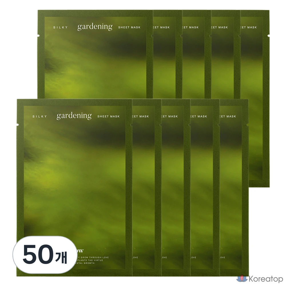 Набор садовых масок Efilow, 1 упаковка, 50 штук.