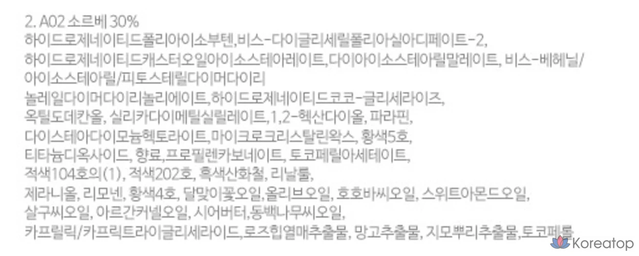 Блеск для губ Puy 3D Volumizing Gloss 30% 5,3 г, № 2, оттенок Coral Sorbet, 1 шт., фото 6