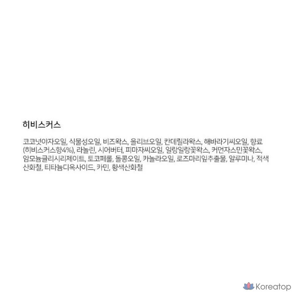 Тонирующий бальзам для губ Butsby, Гибискус, 4,25 г, 1 шт, фото 10