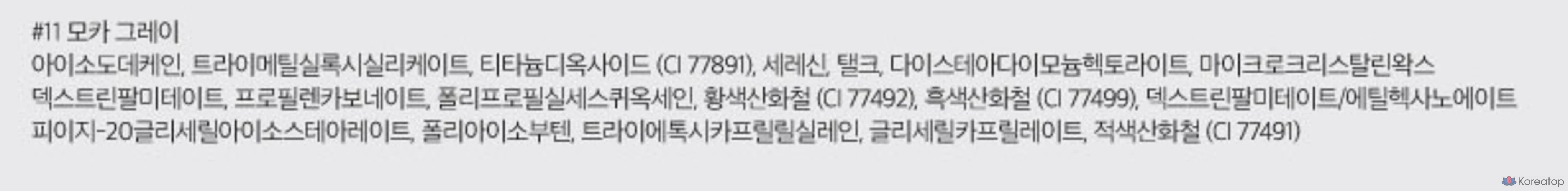 Romand Hanol Brow Cara 9 г, 11 Mocha Gray, 1 шт., фото 10